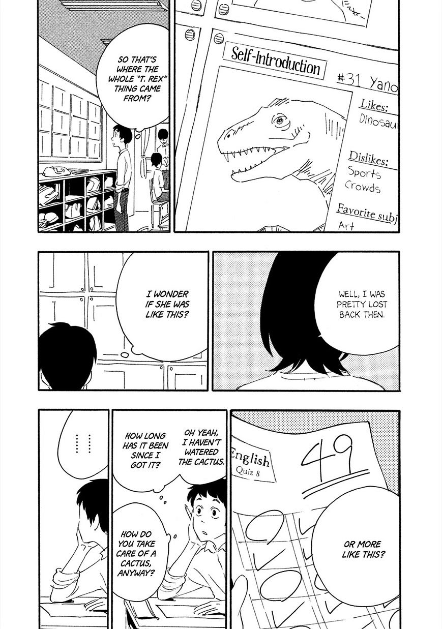 Haru To Bonkura Chapter 3 #17