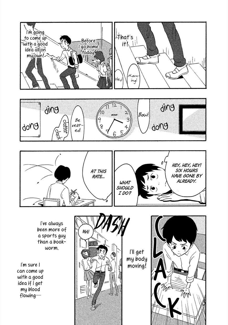 Haru To Bonkura Chapter 3 #25