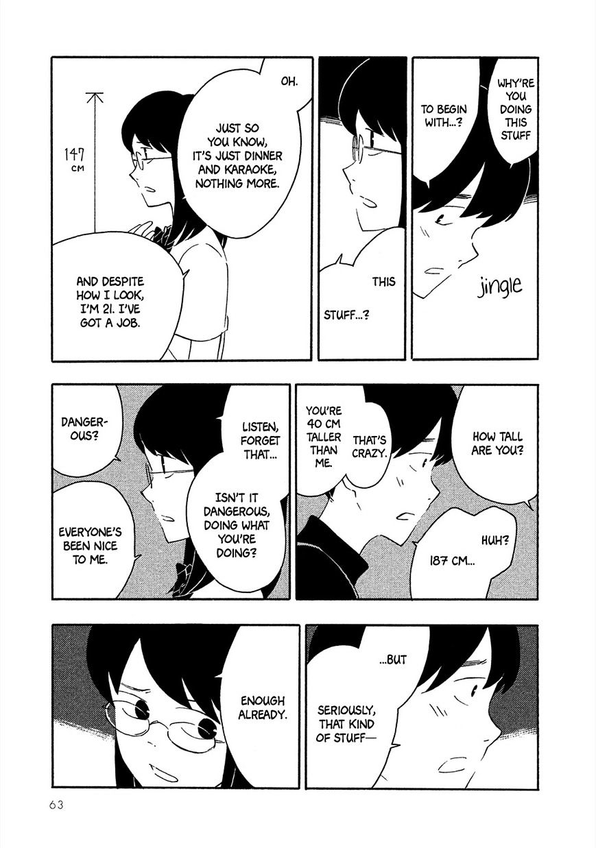 Haru To Bonkura Chapter 2 #22