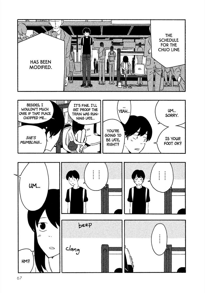 Haru To Bonkura Chapter 2 #26