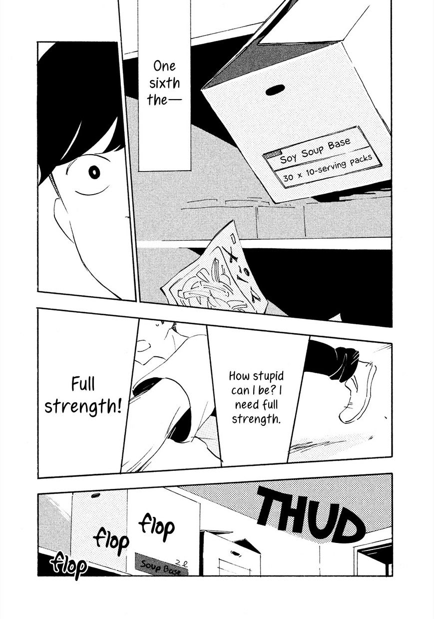 Haru To Bonkura Chapter 1 #20