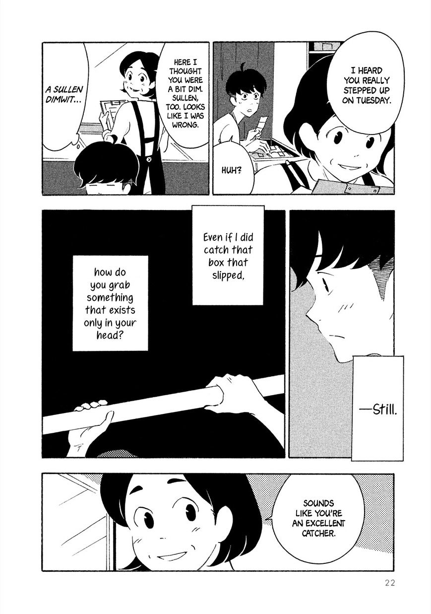 Haru To Bonkura Chapter 1 #23