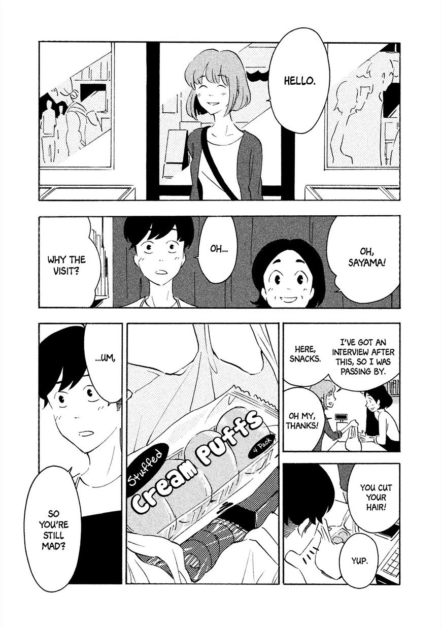 Haru To Bonkura Chapter 1 #34