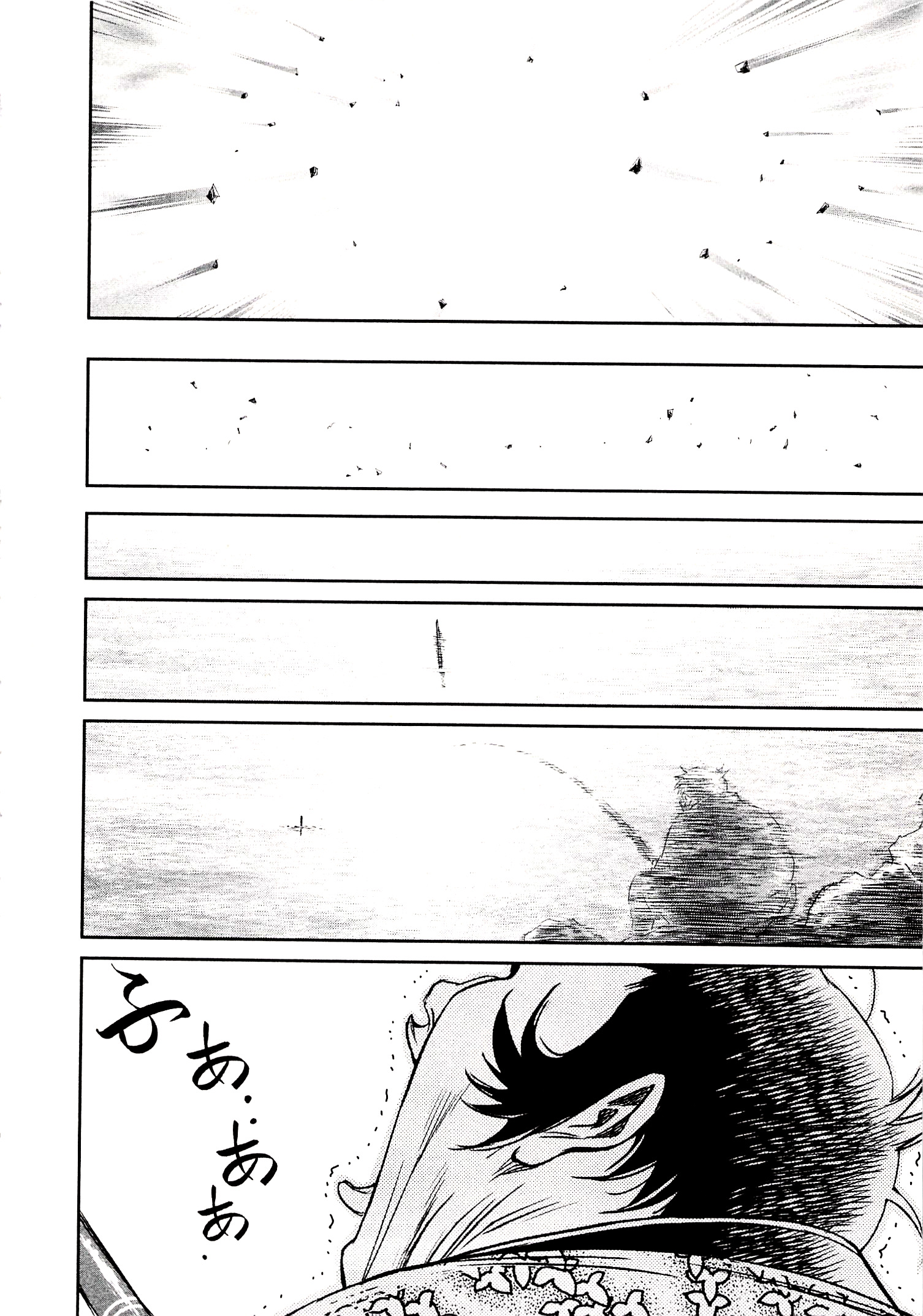 Devilman Vs. Hades Chapter 11 #32