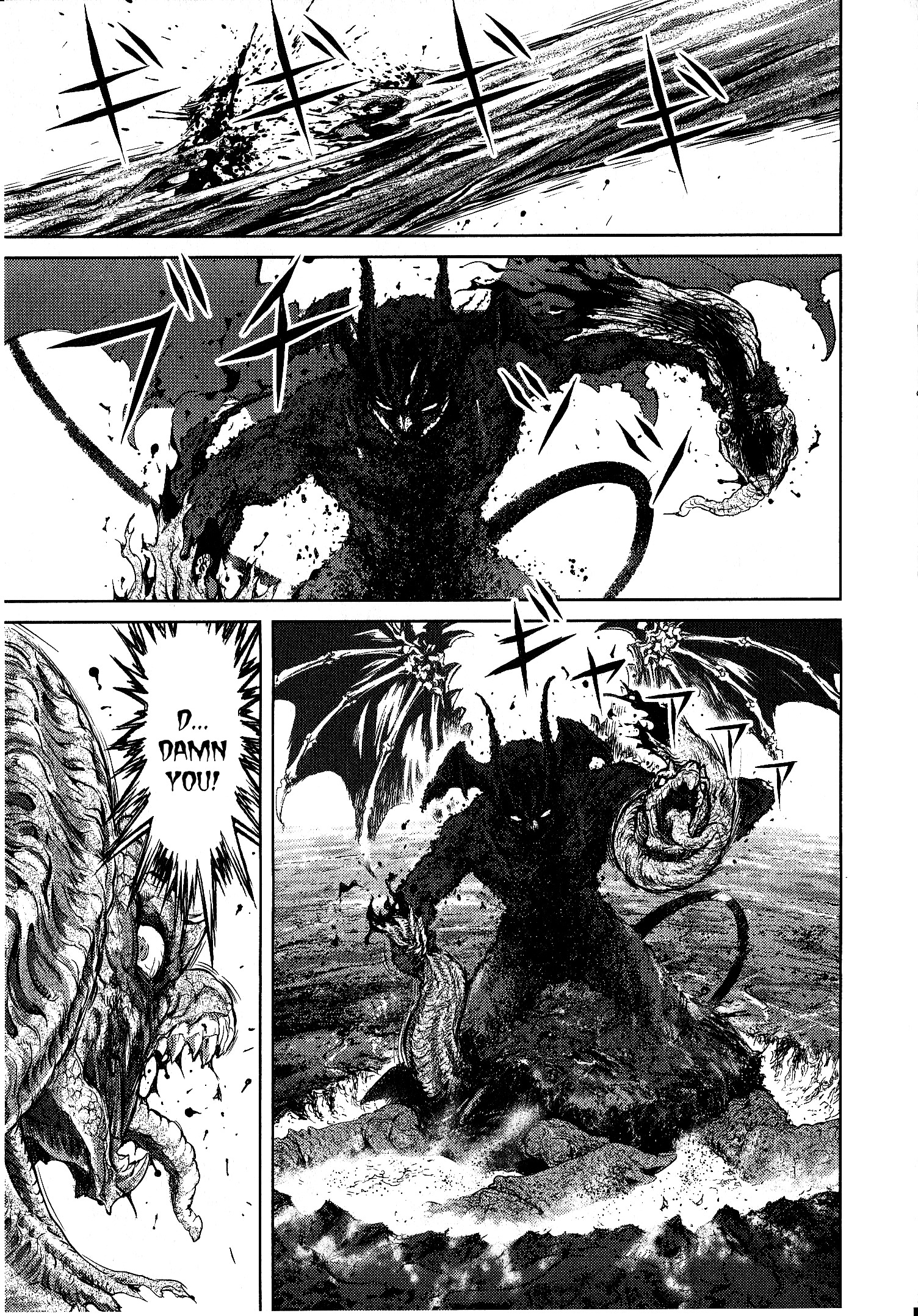 Devilman Vs. Hades Chapter 6 #21