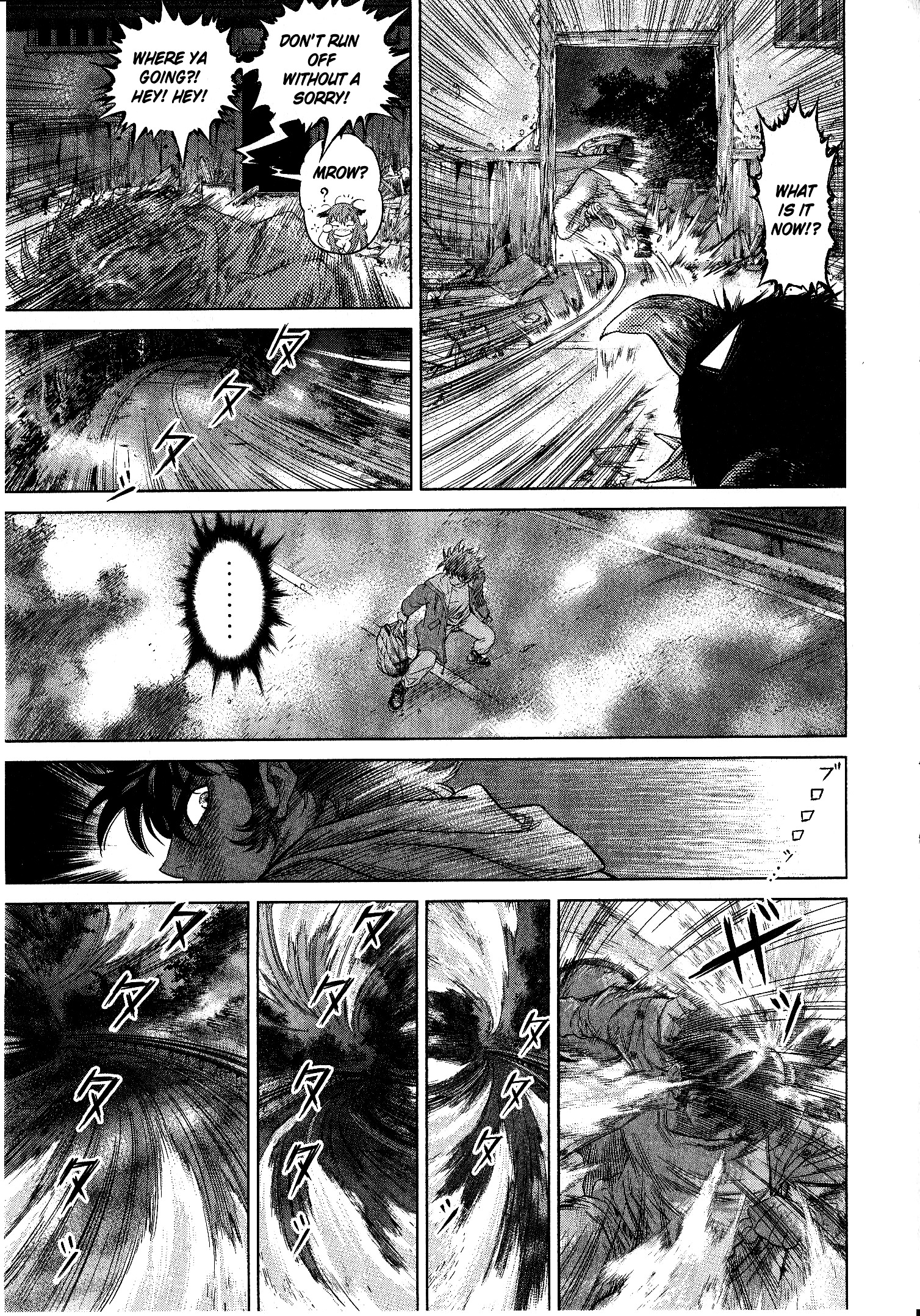 Devilman Vs. Hades Chapter 4 #27