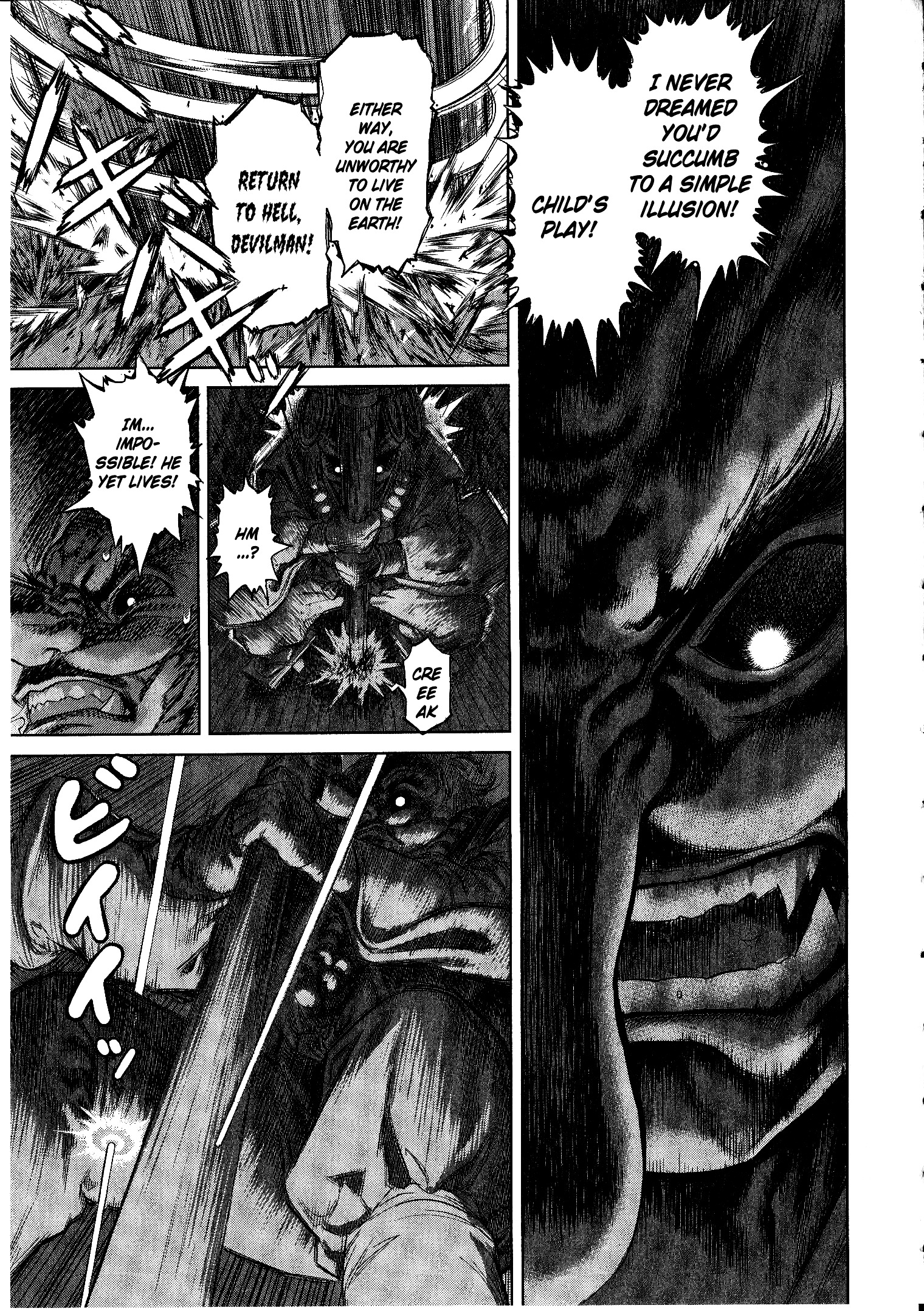 Devilman Vs. Hades Chapter 2 #23