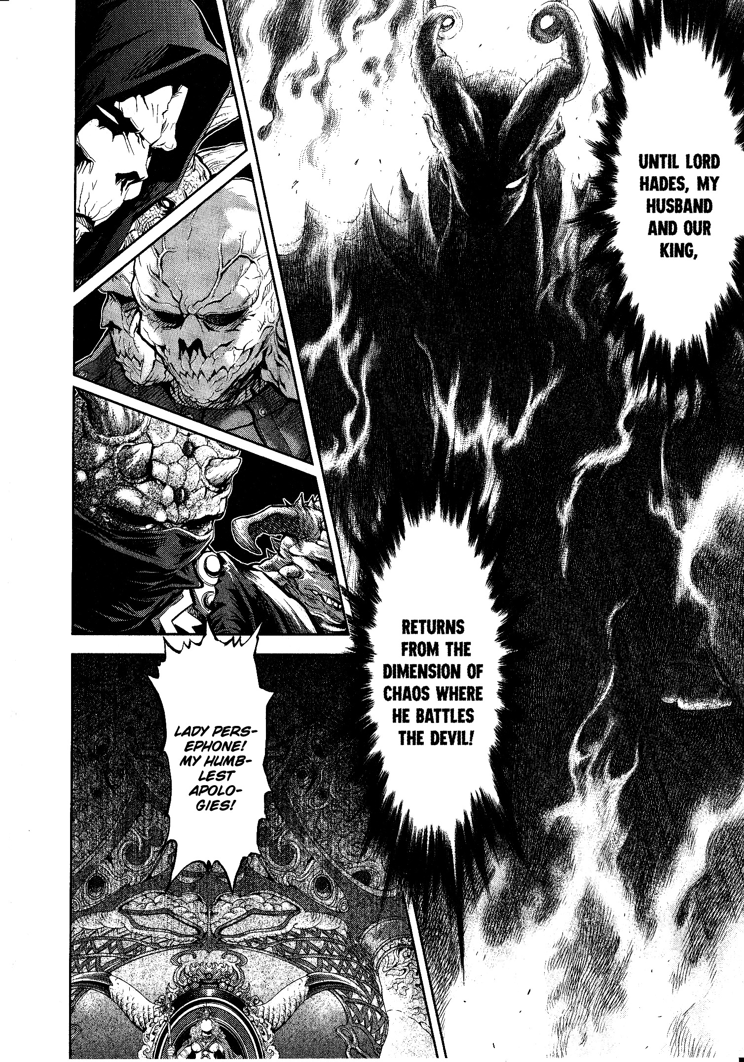 Devilman Vs. Hades Chapter 1 #16