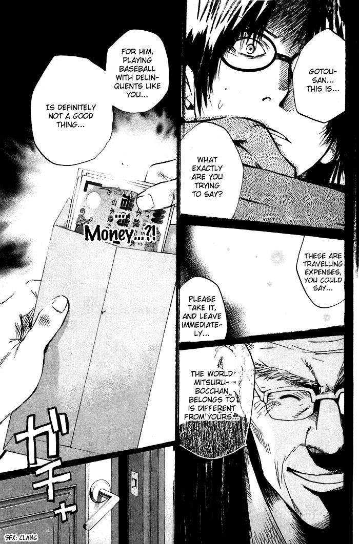 Shinyaku Chapter 16 #19