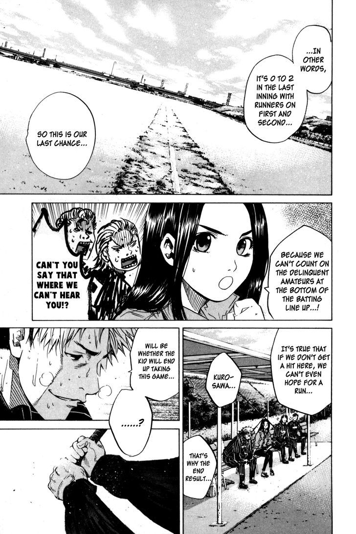 Shinyaku Chapter 13 #4