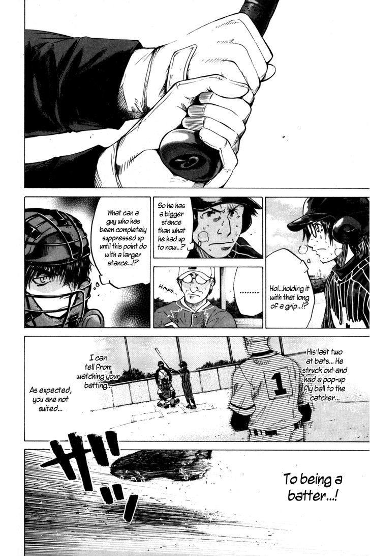 Shinyaku Chapter 13 #6