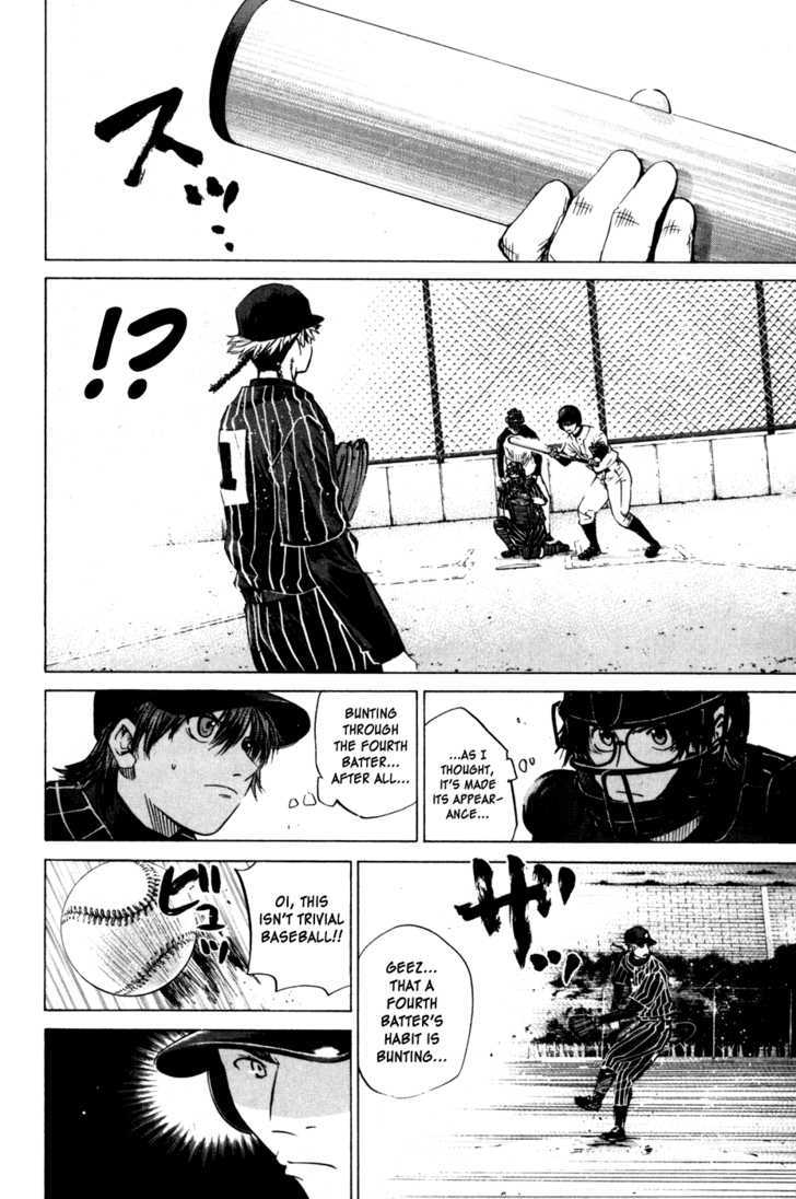 Shinyaku Chapter 11 #4