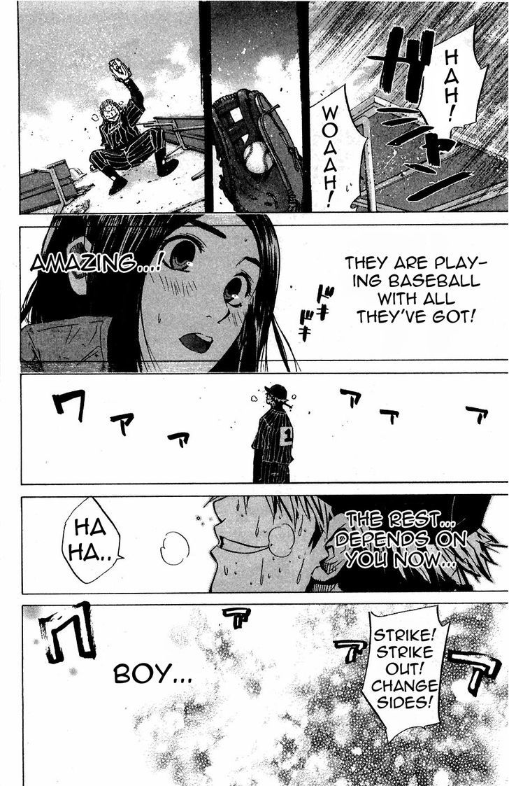 Shinyaku Chapter 12 #5