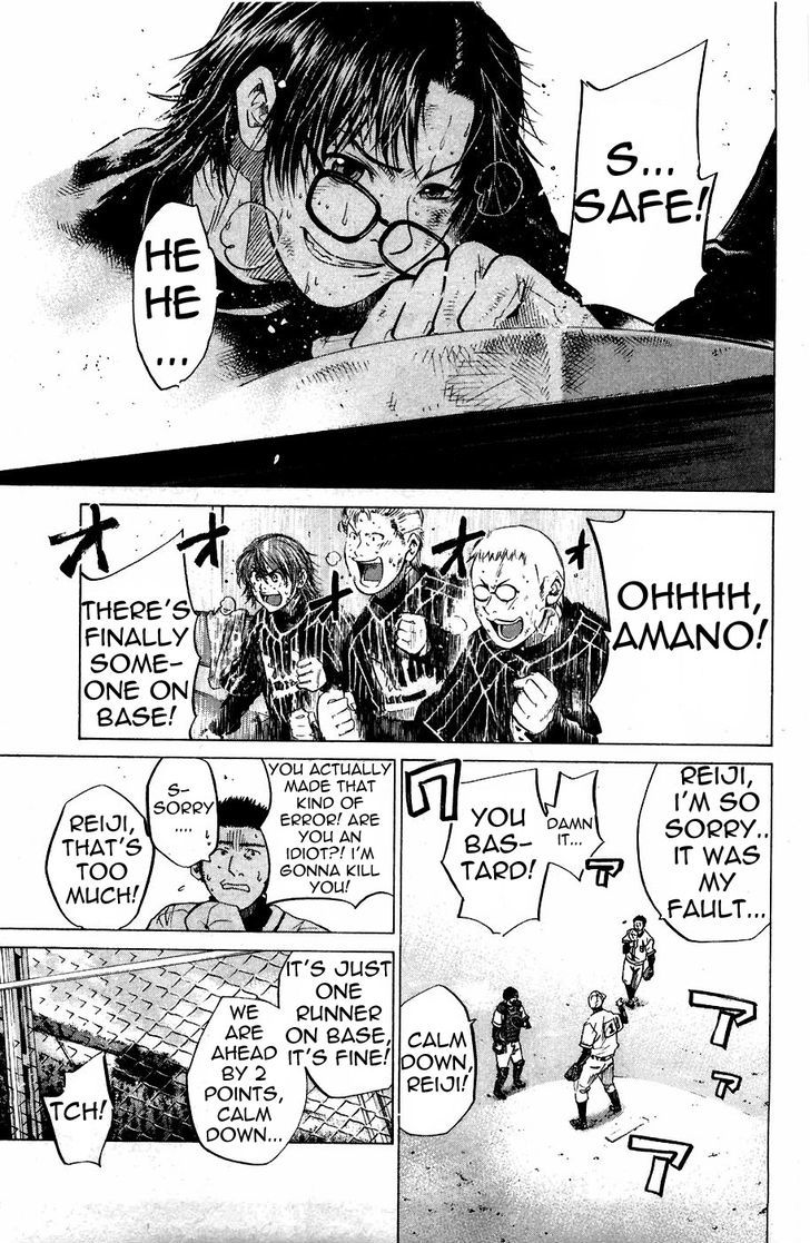 Shinyaku Chapter 12 #8