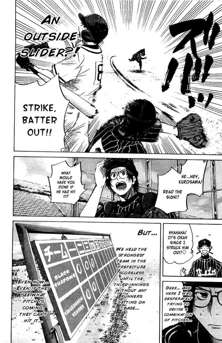 Shinyaku Chapter 10 #2