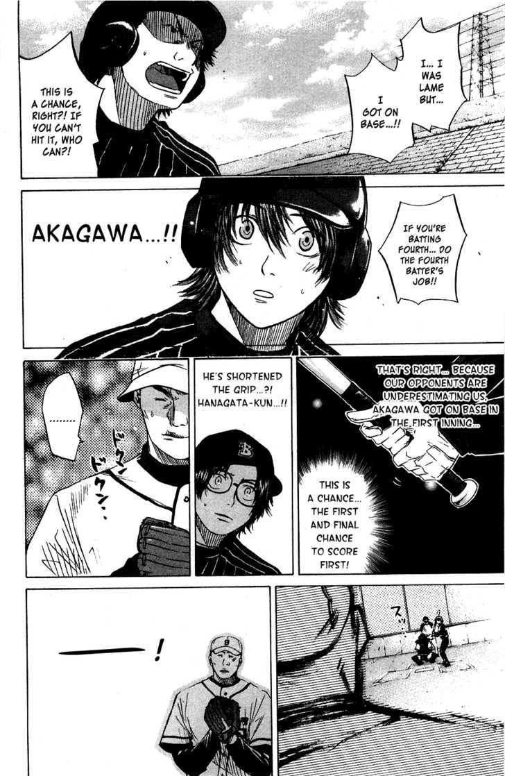 Shinyaku Chapter 9 #12