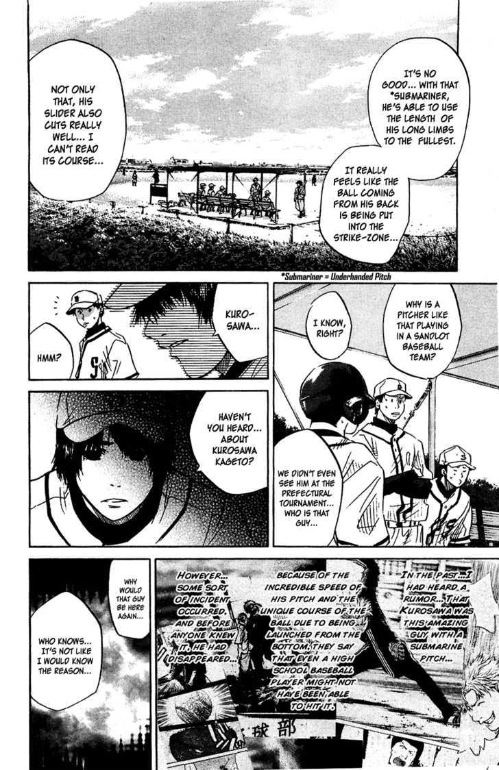 Shinyaku Chapter 10 #4