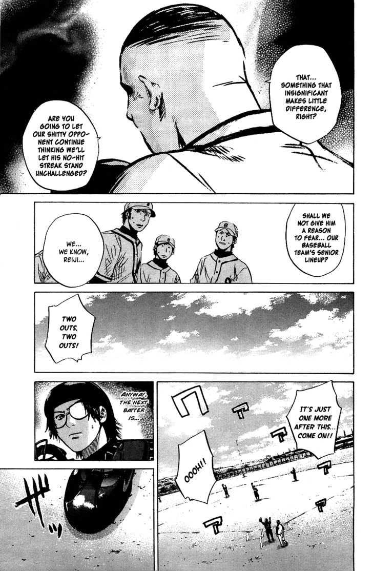 Shinyaku Chapter 10 #5