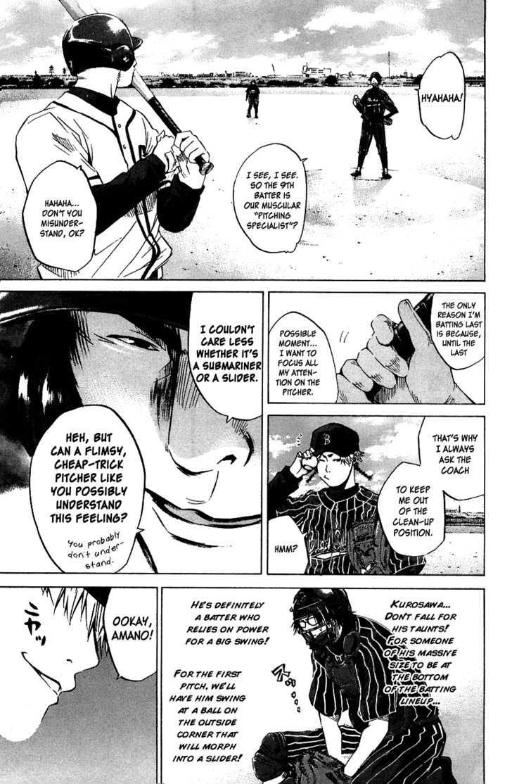 Shinyaku Chapter 10 #7