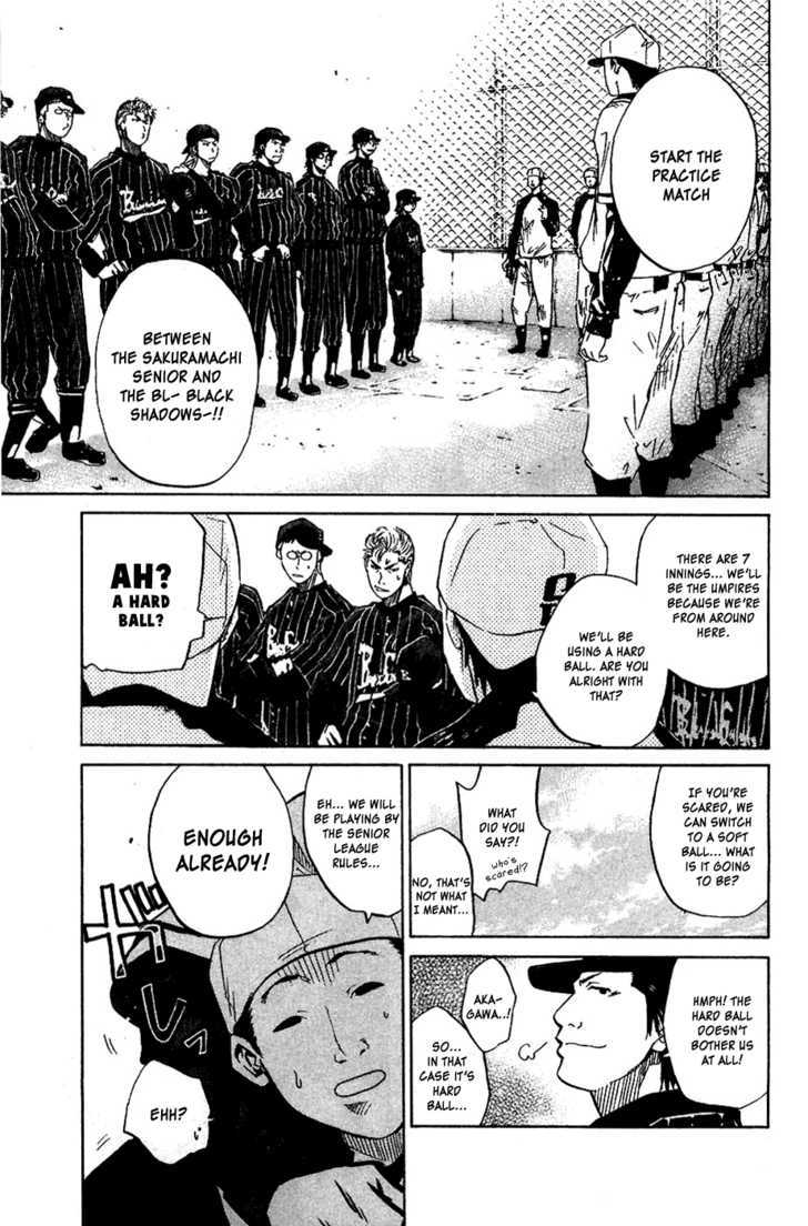 Shinyaku Chapter 8 #8