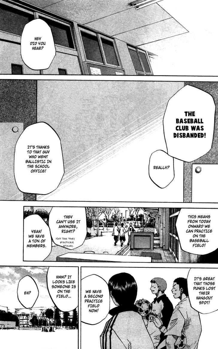 Shinyaku Chapter 5 #5