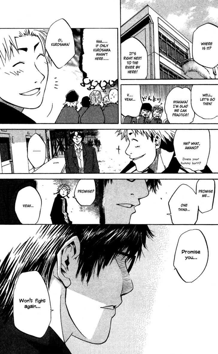 Shinyaku Chapter 5 #9