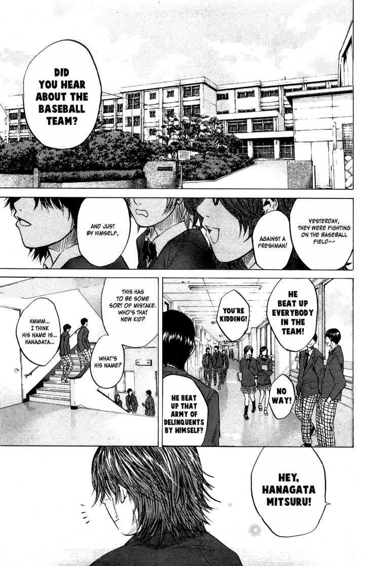 Shinyaku Chapter 3 #2