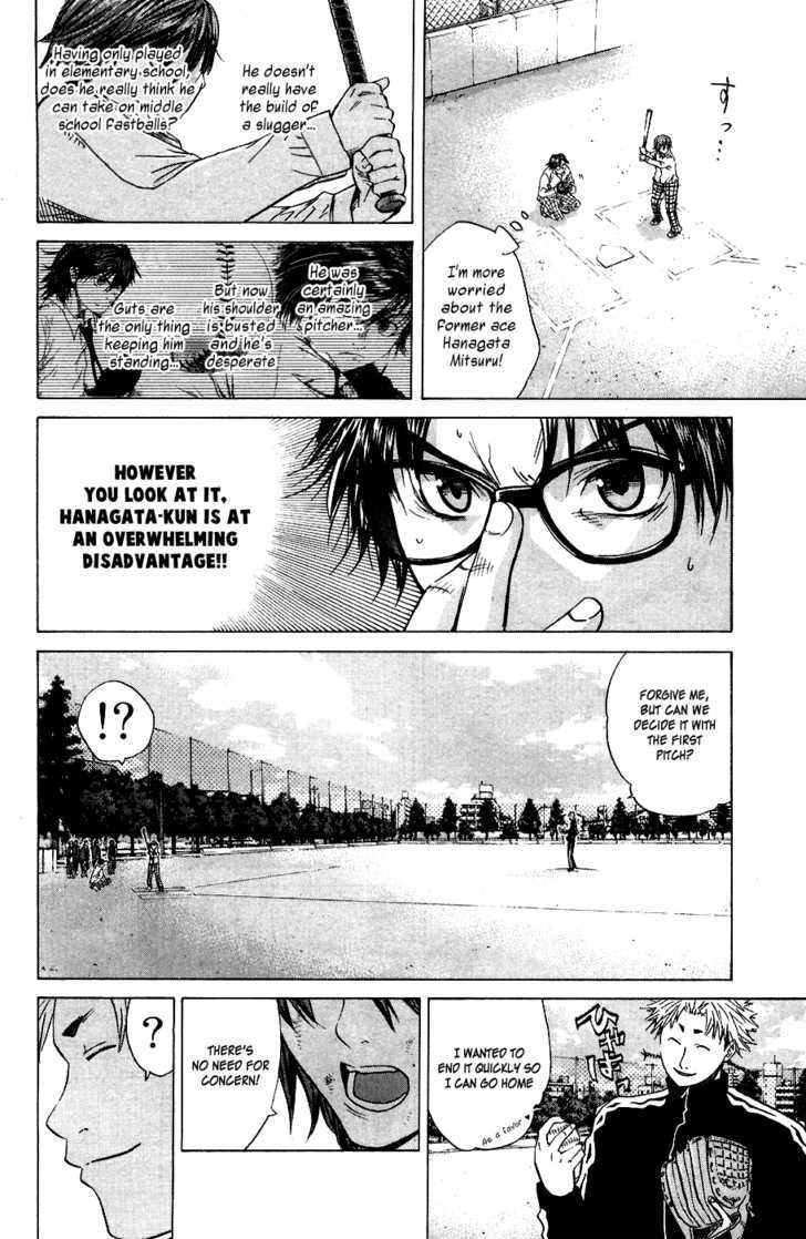 Shinyaku Chapter 2 #8