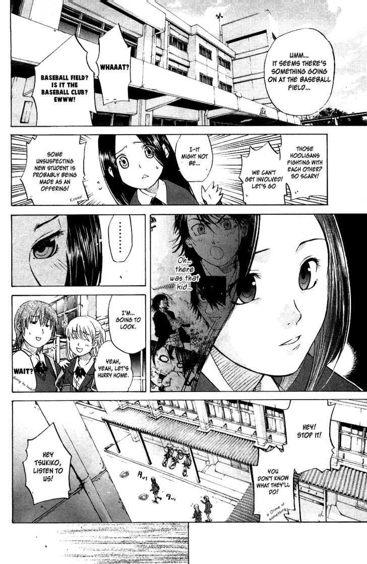 Shinyaku Chapter 2 #14