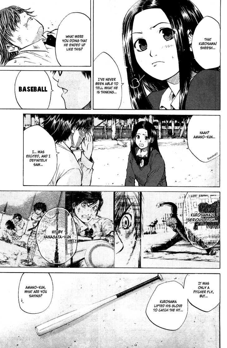 Shinyaku Chapter 2 #43