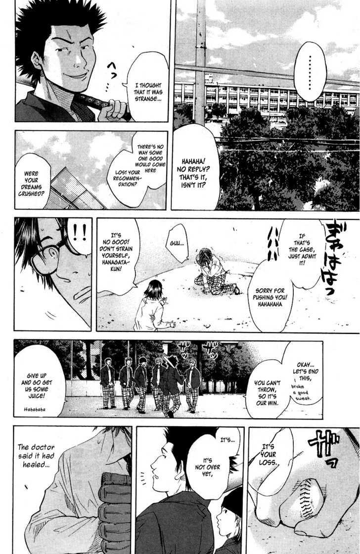 Shinyaku Chapter 1 #59