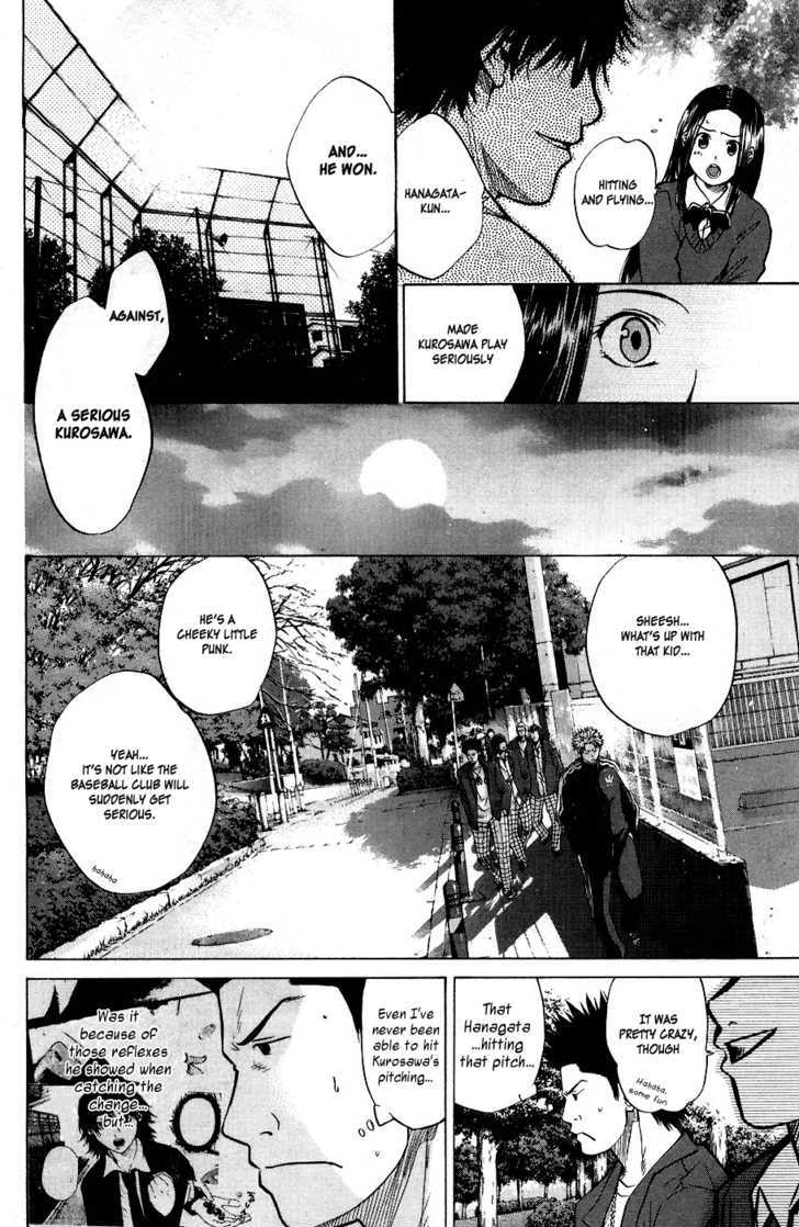 Shinyaku Chapter 2 #44