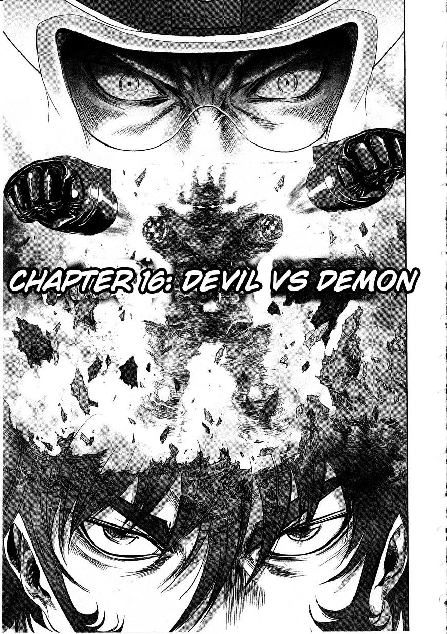 Devilman Tai Yami No Teiou Chapter 16 #5