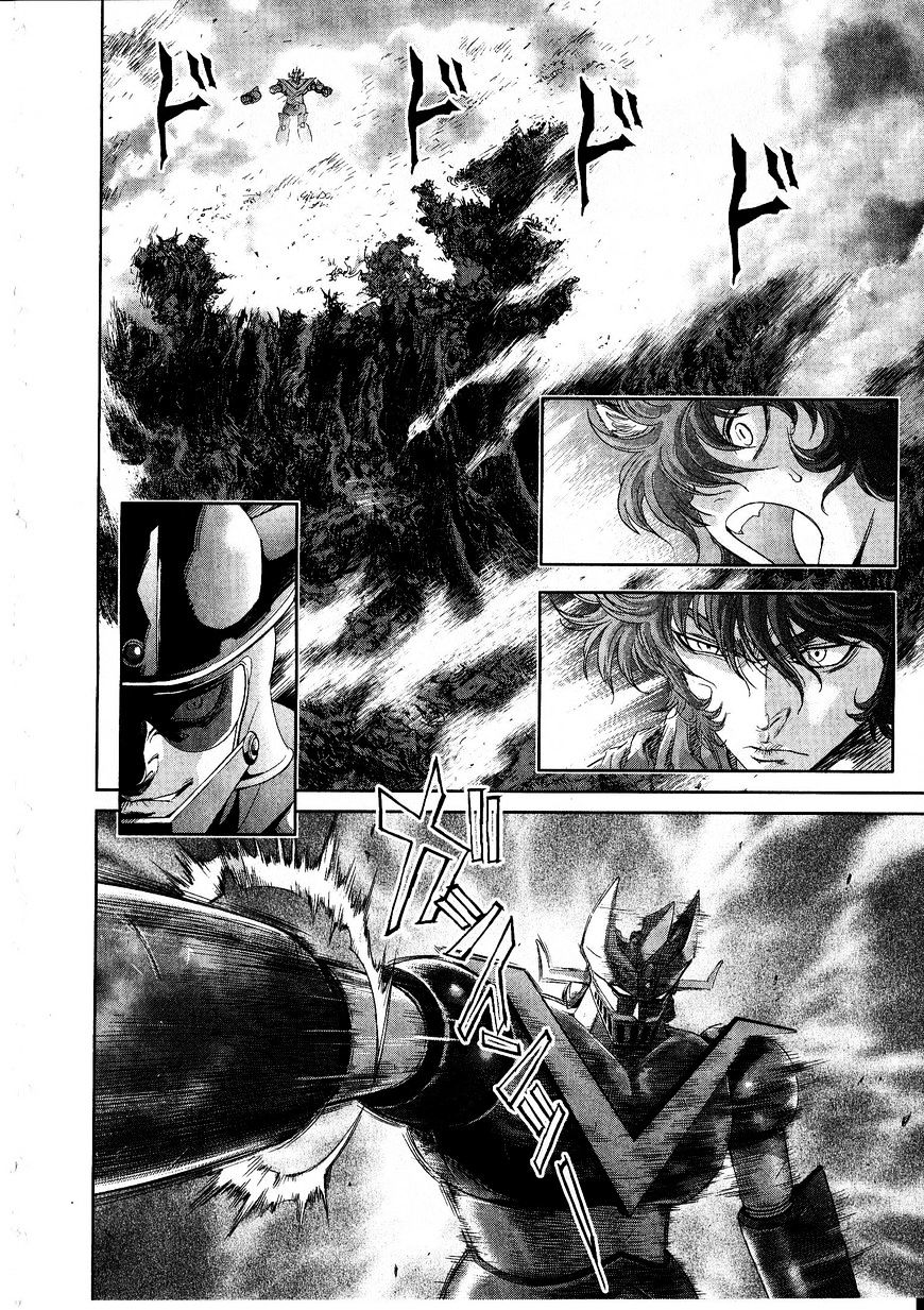 Devilman Tai Yami No Teiou Chapter 16 #6