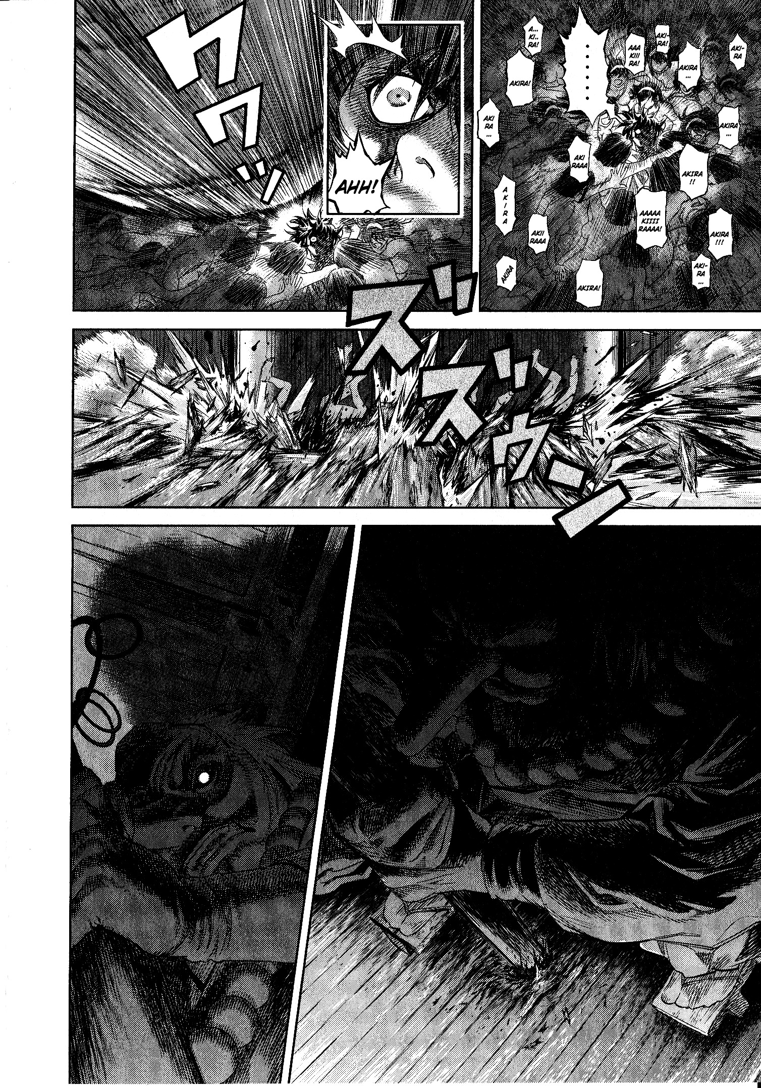 Devilman Tai Yami No Teiou Chapter 2 #22