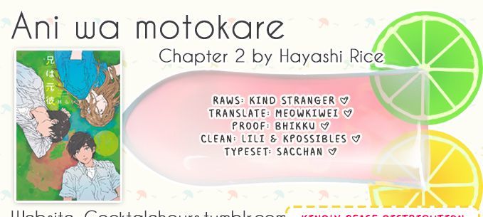 Ani Wa Motokare Chapter 2 #1