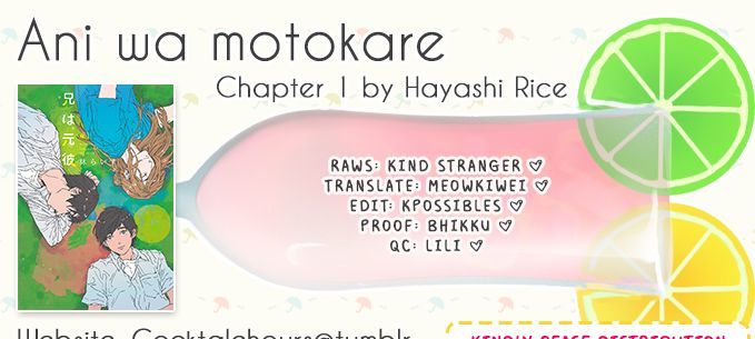 Ani Wa Motokare Chapter 1 #1