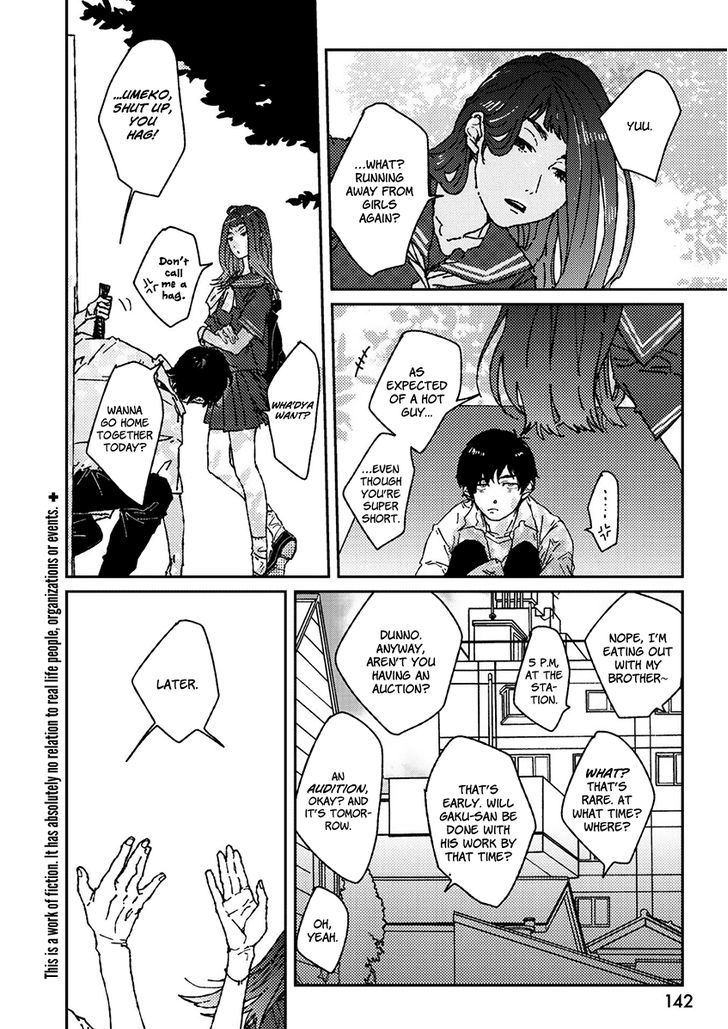 Ani Wa Motokare Chapter 1 #5