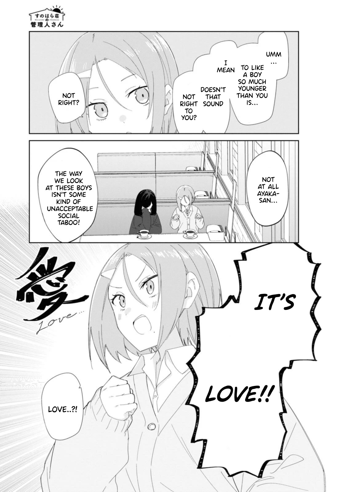 Sunoharasou No Kanrinin-San Chapter 87 #8