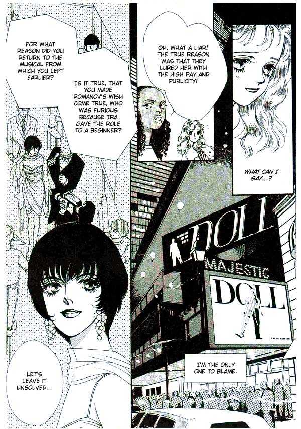 Doll Chapter 2 #16