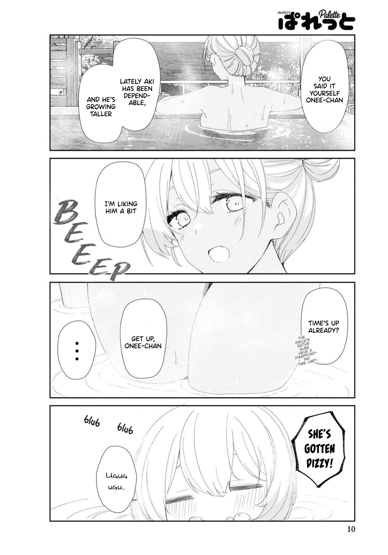 Sunoharasou No Kanrinin-San Chapter 72 #7