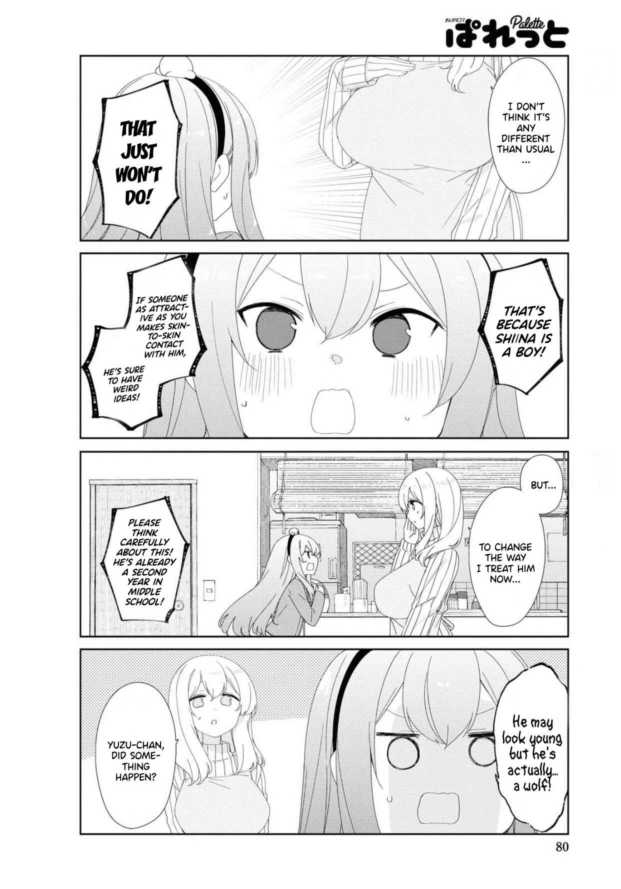 Sunoharasou No Kanrinin-San Chapter 71 #3