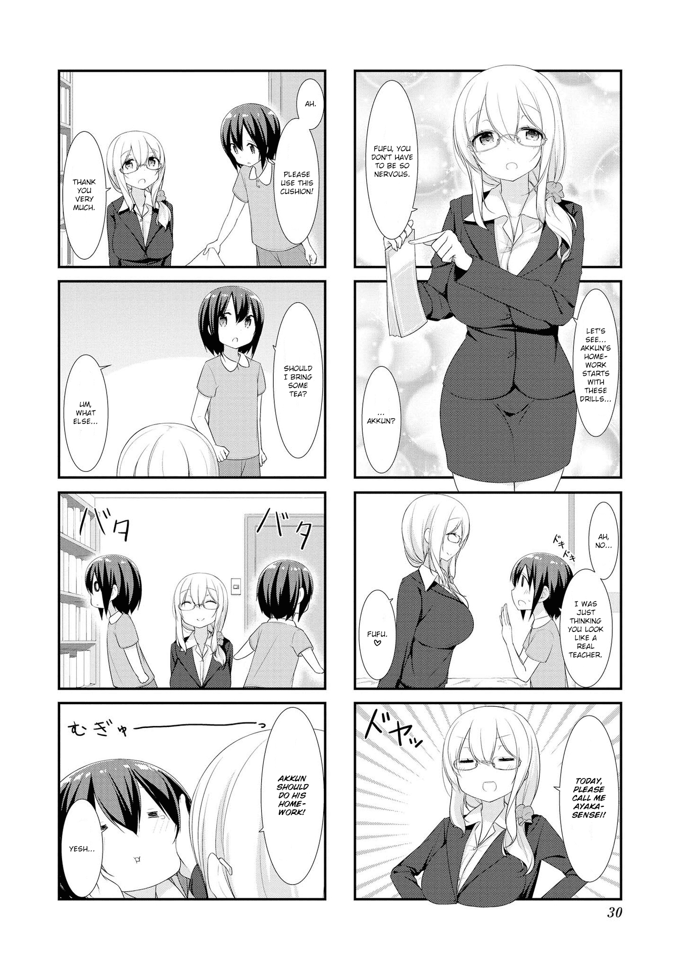 Sunoharasou No Kanrinin-San Chapter 16 #4