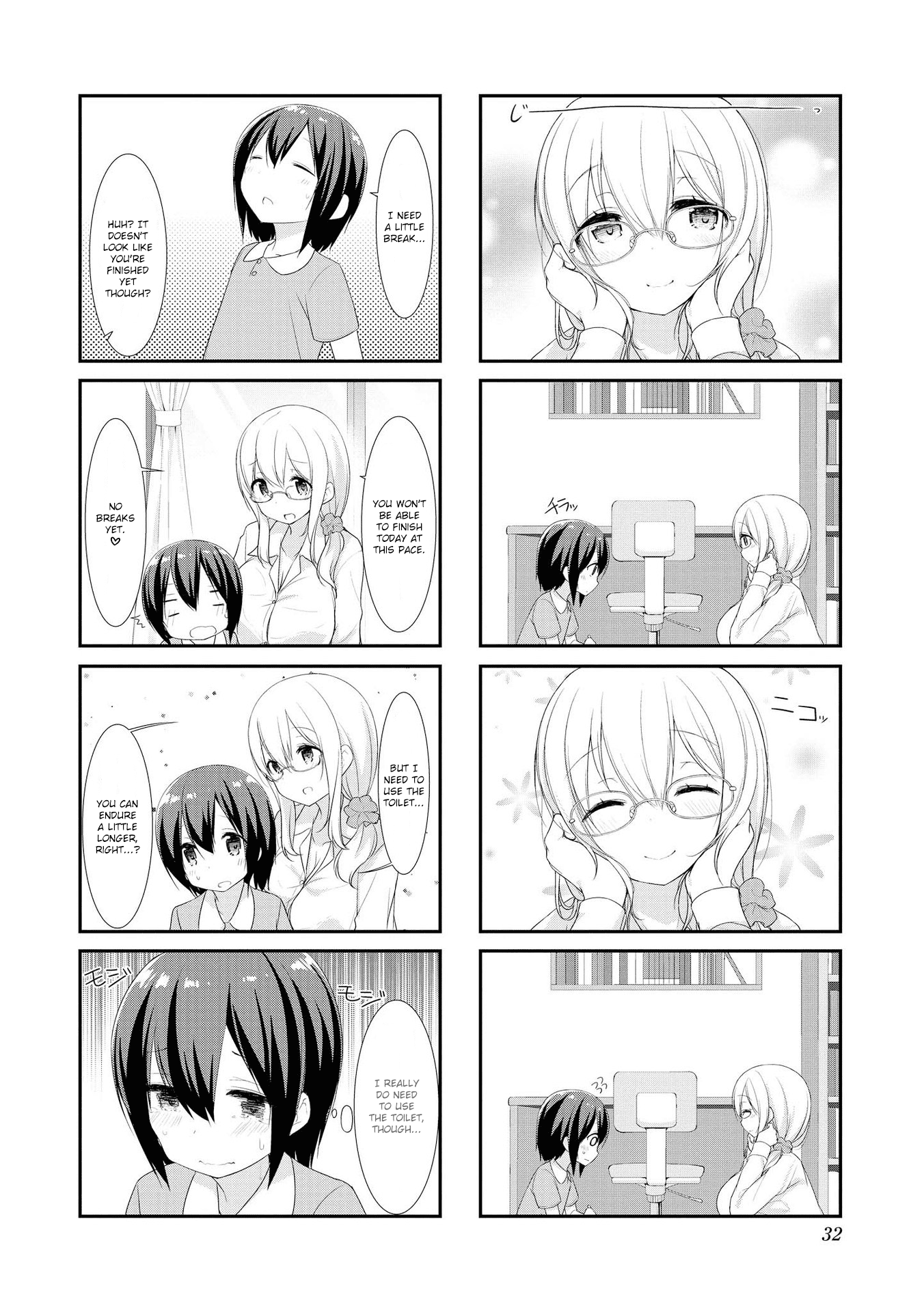 Sunoharasou No Kanrinin-San Chapter 16 #6