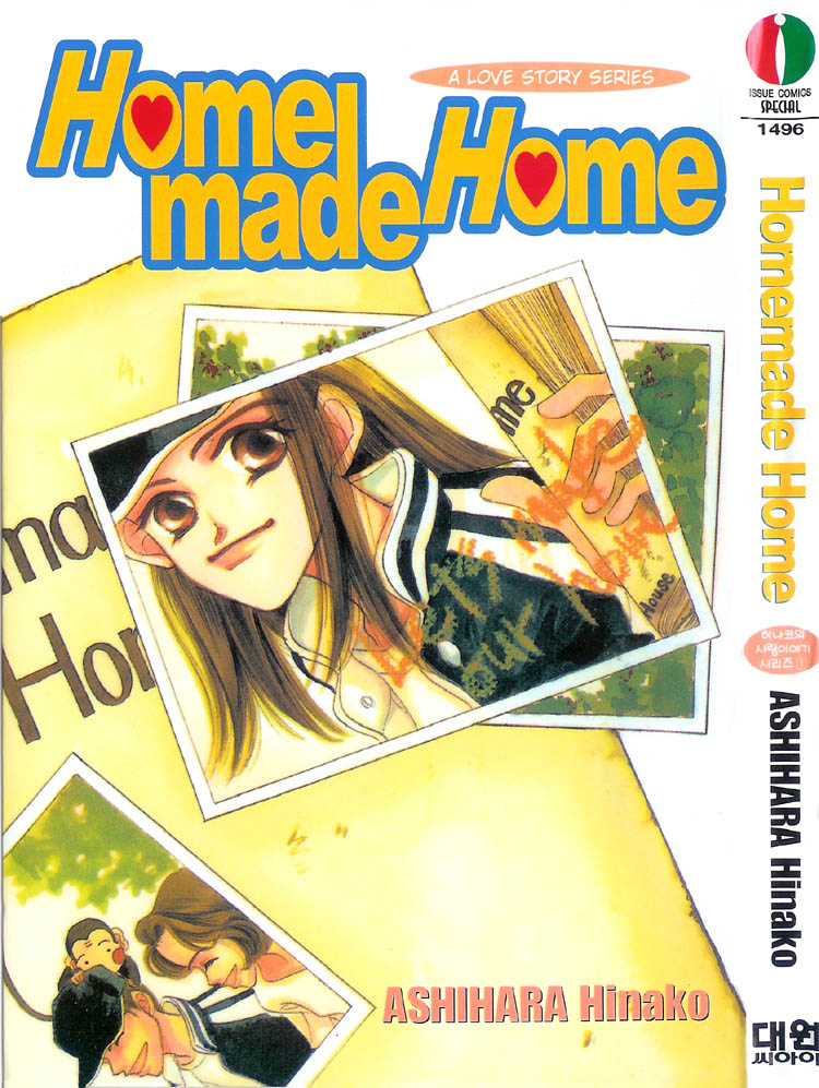 Homemade Home Chapter 1 #1