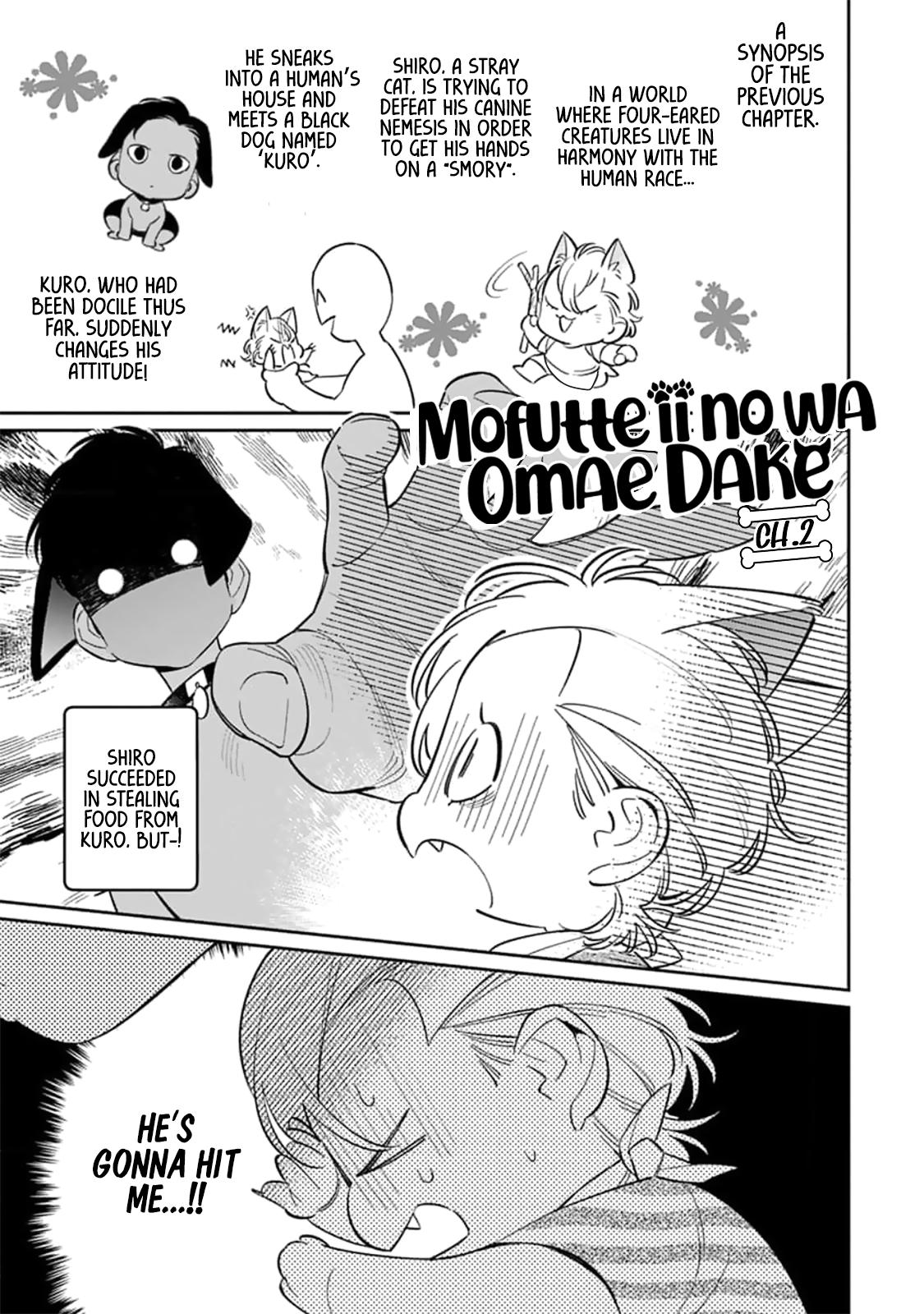 Mofutte Ii No Wa Omae Dake Chapter 2 #3