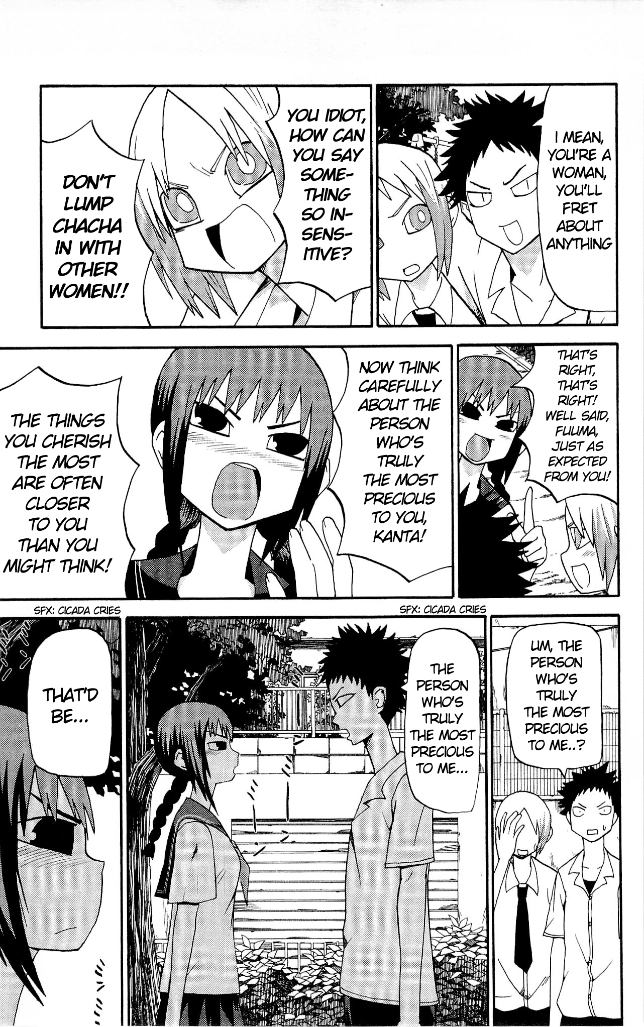 Sora Ga Haiiro Dakara Chapter 25 #7