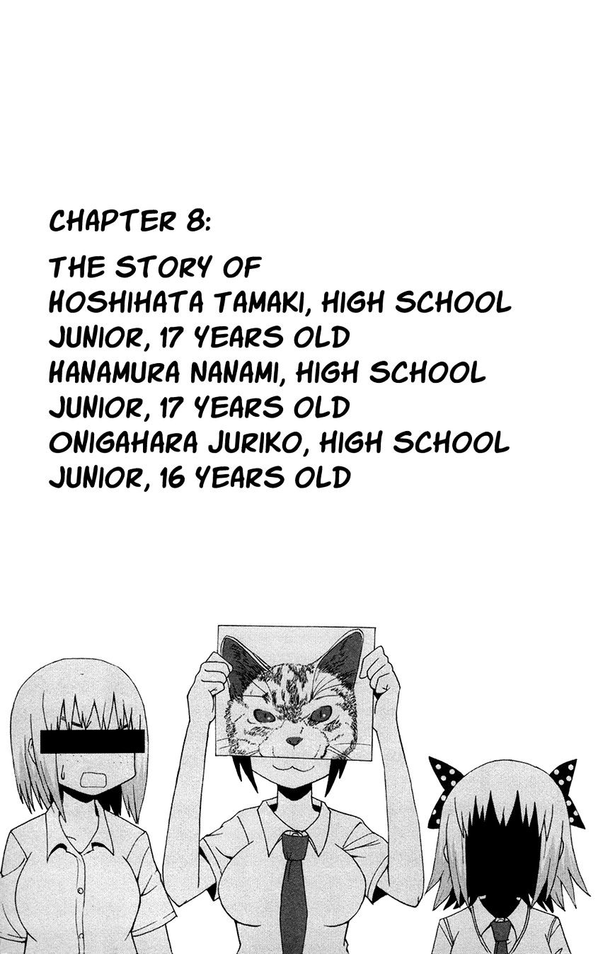 Sora Ga Haiiro Dakara Chapter 8 #2