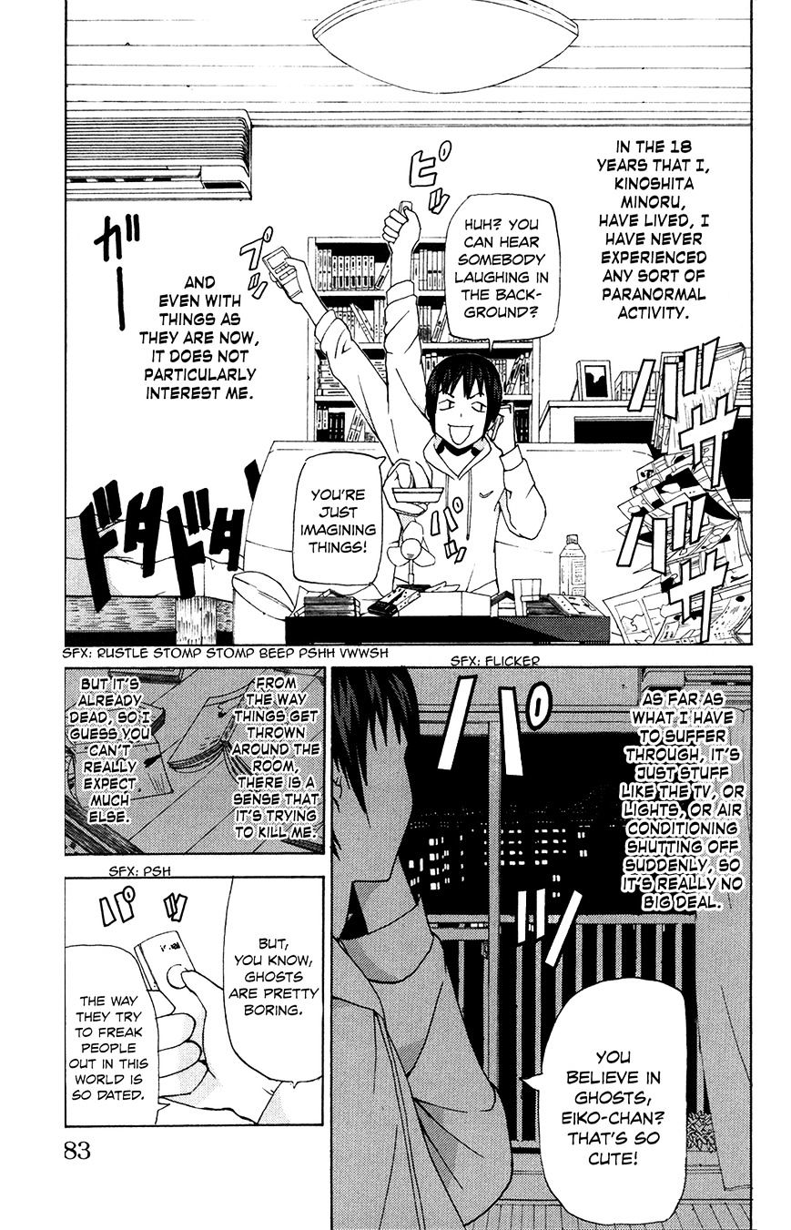 Sora Ga Haiiro Dakara Chapter 7 #6