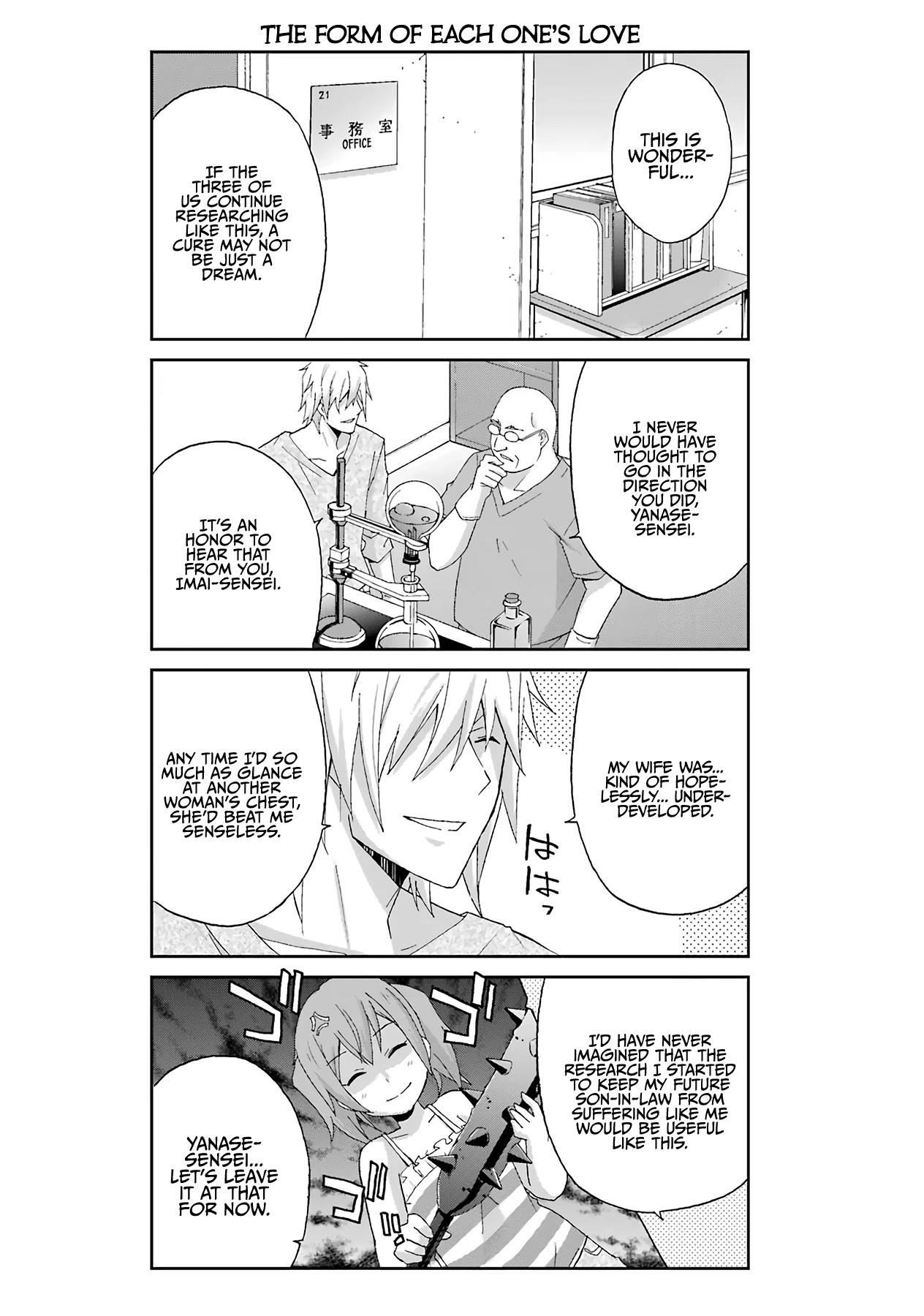 Ikitemasu Ka? Honda-Kun Chapter 24 #16